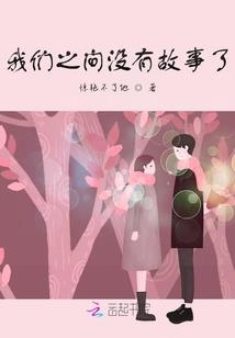 天仙大佬在斗罗