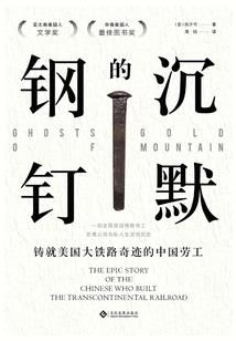 我，开始，征服世界