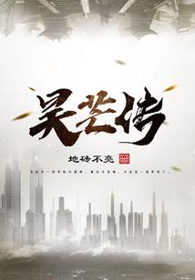 重生之全职抽奖系统