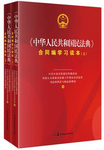 良虫倒计时