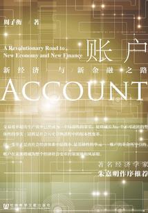 如果没有再见