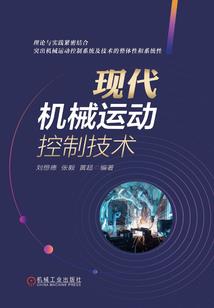 仙族不朽