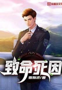 殷天记