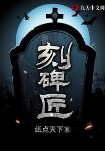禁宠令
