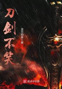 情定兽世之不悔