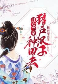 不能承受之青