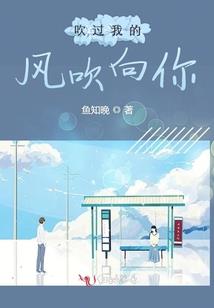 身为天师的我竟然恋上了一只僵尸