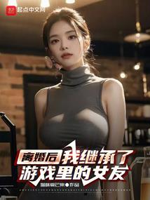 三世续情