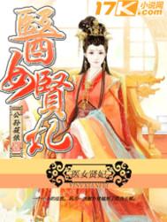 耀之子