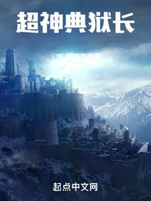 修真兵王强势回归
