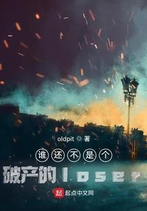 数据流训练师
