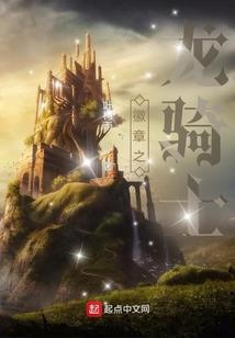 疯狂的草莓