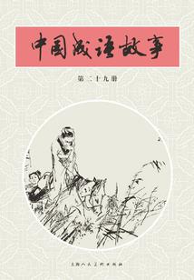 再战春秋