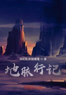 都市绝品仙王