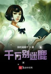 那年夏天和你相遇