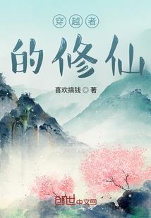 一身只为你