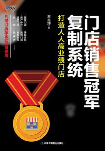 苟道修仙：娶妻后百倍返还