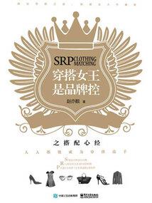 炎黄家族
