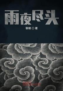 不会重名的杂碎