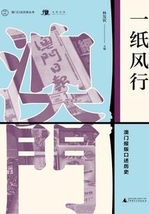 地球通灵物语