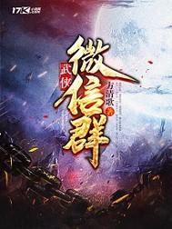 灭鬼录