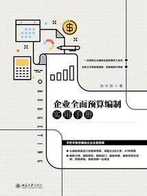 生存进化：从巨齿鲨幼崽开始