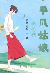 凌霄传说