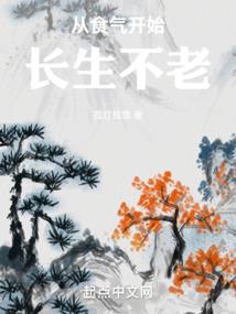 玄星救世