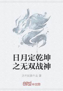 斯达尔大陆