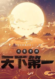 重生救不了肥宅