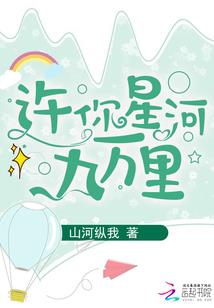 系统的末路