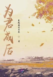 查理九世之亲情还是友情