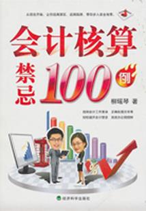 腹黑校花缠上学霸校草，别想逃