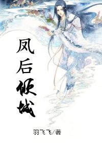 魔幻大陆之魔兽契约