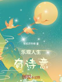 相公妾有毒