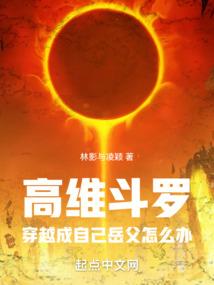 爱你有点咸