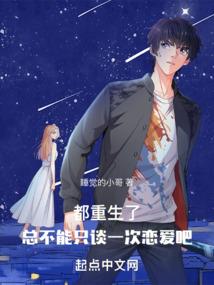 赛尔号之啼血亡歌