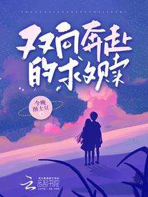 不死的英魂