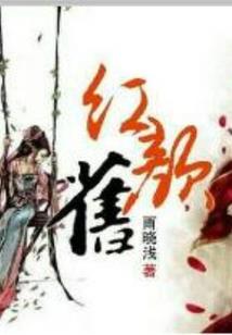 冰岚神话