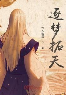 天赋者联盟