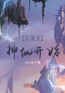 小郡主的病