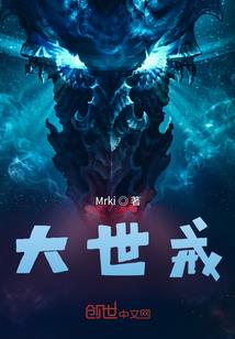 我的追忆年华