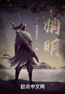 通向明日的旅途