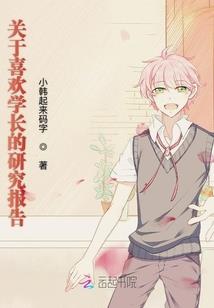 蛇血染红了佛珠