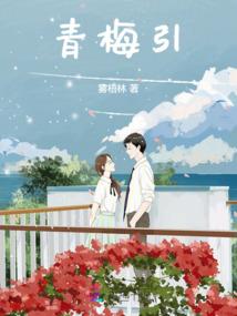 年年岁岁终成殇
