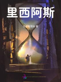 重生两世兵王