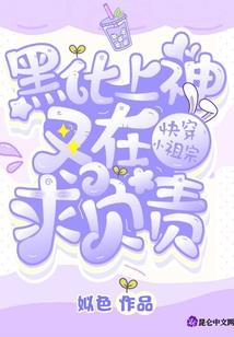重生之墨香沁我心
