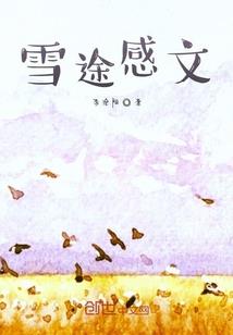 武道通圣