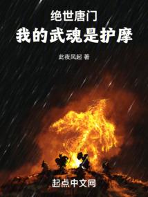 末世重生：独宠娇娇女