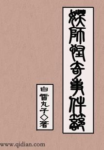 离婚女人的奋斗史